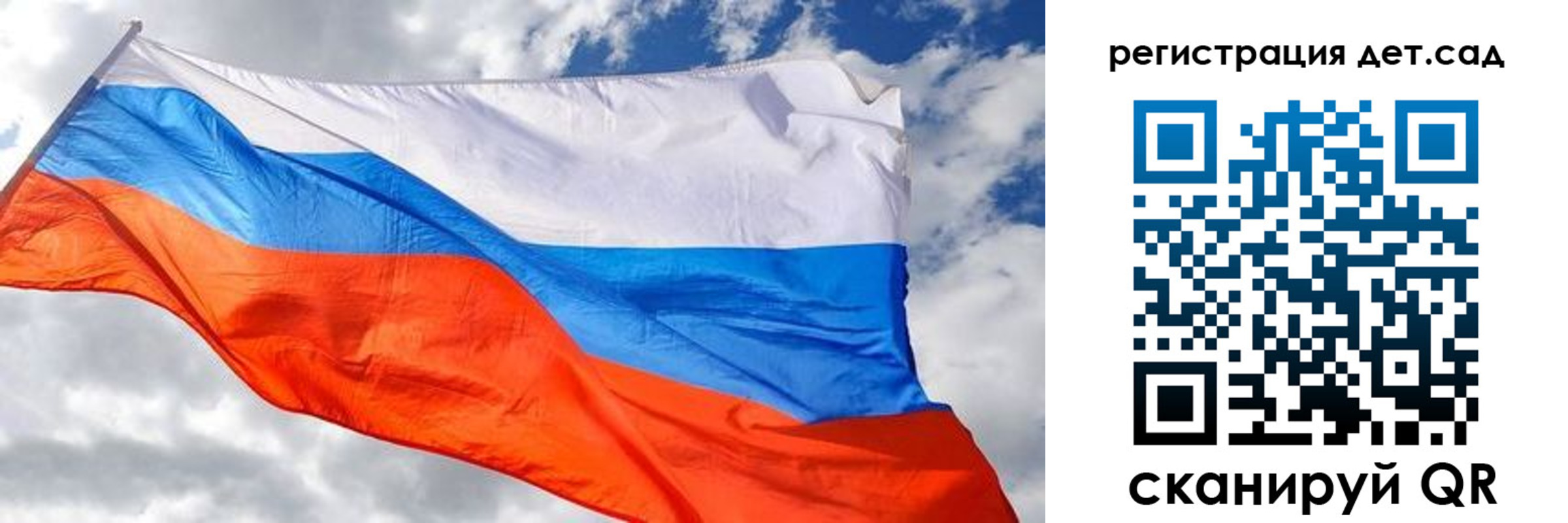 пропишу в квартире в Петровске