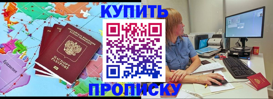 регистрация для дет. сада в Петровске